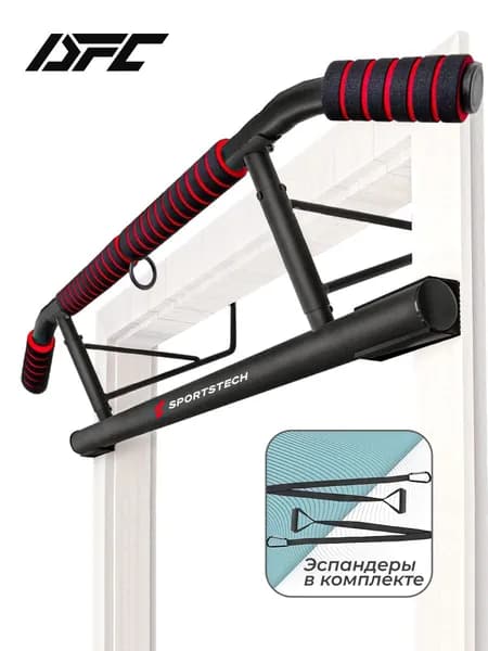 Турник дверной DFC SPORTSTECH KS550
