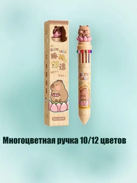Цветовой круг/ 50 г.