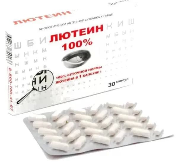Лютеин 100%, капсулы массой 476 мг, 30 шт.