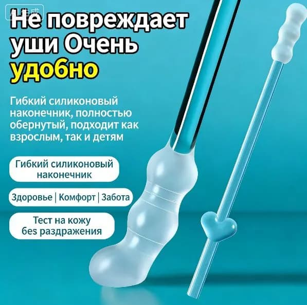 Инструмент для чистки ушей и носа, 24 шт.