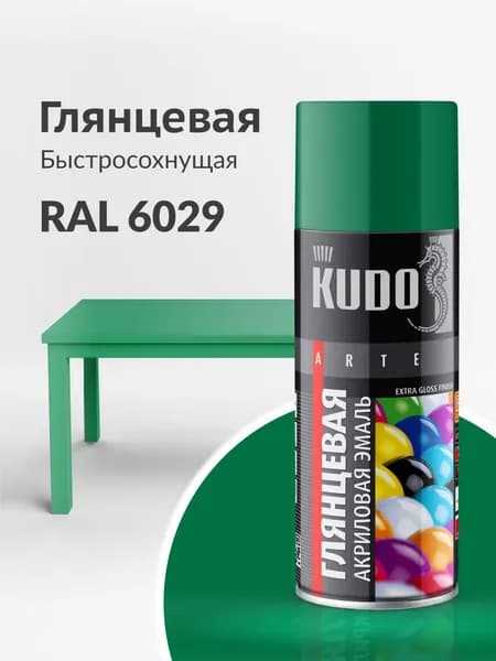 Аэрозольная краска KUDO "Эмаль универсальная быстросохнущая RAL в баллончике" Акриловая, Глянцевая, 0.52 л, Зелёная RAL 6029