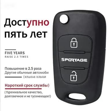 Ключ зажигания, арт. 216GHM, 1 шт.