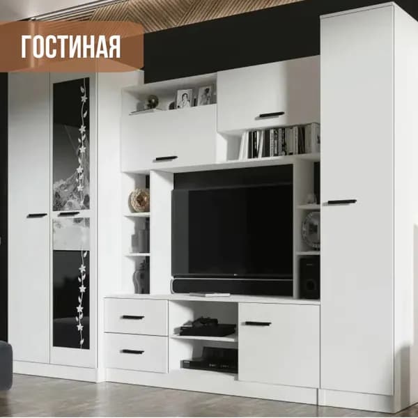 Гостиная Марта-11, белый, арт.1205386600
