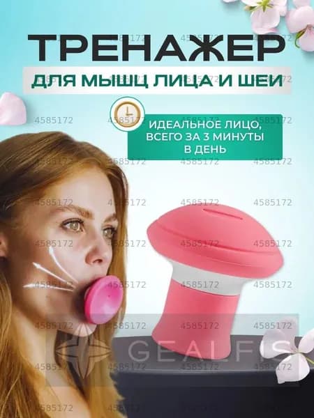 Мини-тренажер 2042902826096