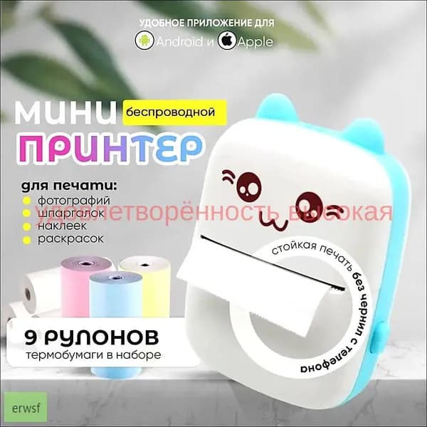 Мини-принтер мини принтер лазерный, Монохромный