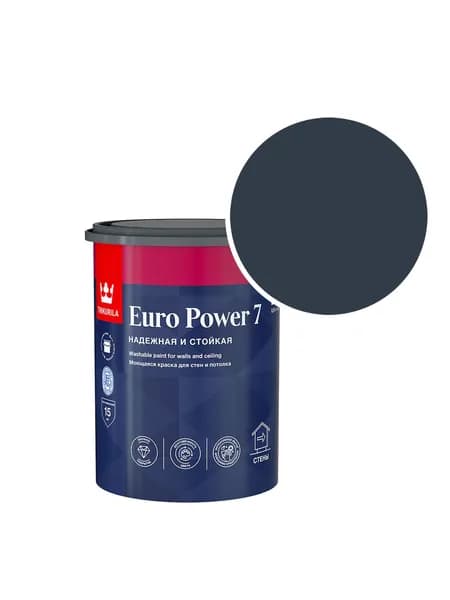 Краска моющаяся Tikkurila/Tikkivala Euro Power 7 RAL 5008 (Серо-синий - Grey blue) 0,9 л