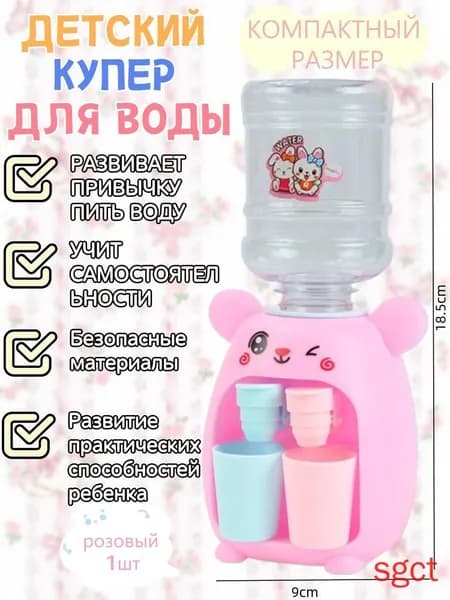 Кулер для воды lbF0Ujj1txHZ9udc