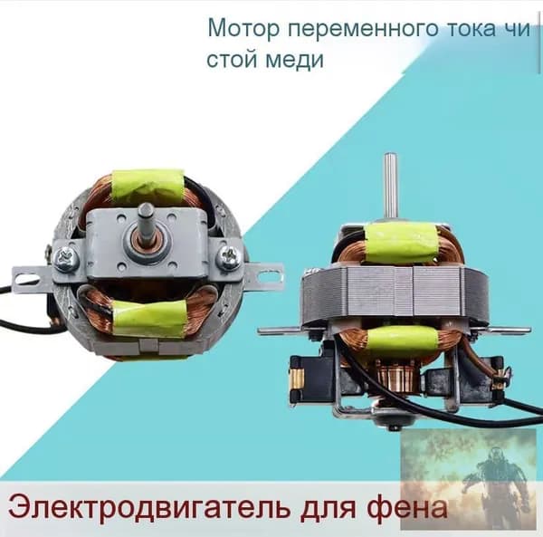 1 шт. Салон волос профессиональный фен AC высокой мощности двигатель 13# аксессуары