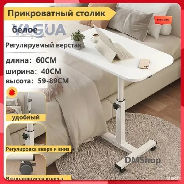 Комплектующее для медицинской мебели Rosha Кушетка косметологическая,Алюминий, Сталь