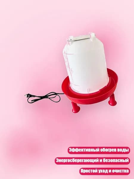 Эффективный электрический подогреватель воды для птицы в зимний период, - 4