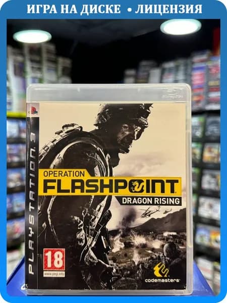 Игра Operation Flashpoint Dragon Rising PS3 (Box)