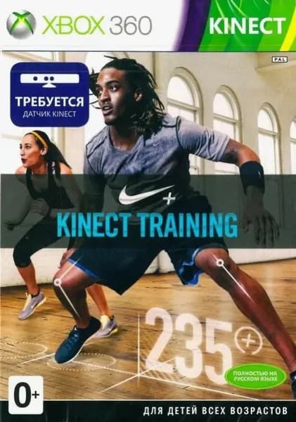 Kinect Training Полностью на русском Видеоигра на диске Xbox 360. Товар уцененный