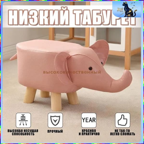 Прямой диван, механизм Нераскладной, 22х30х28 см,розовый, кремовый