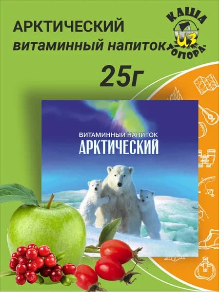 Напиток 'Арктический' витаминизированный, 25г