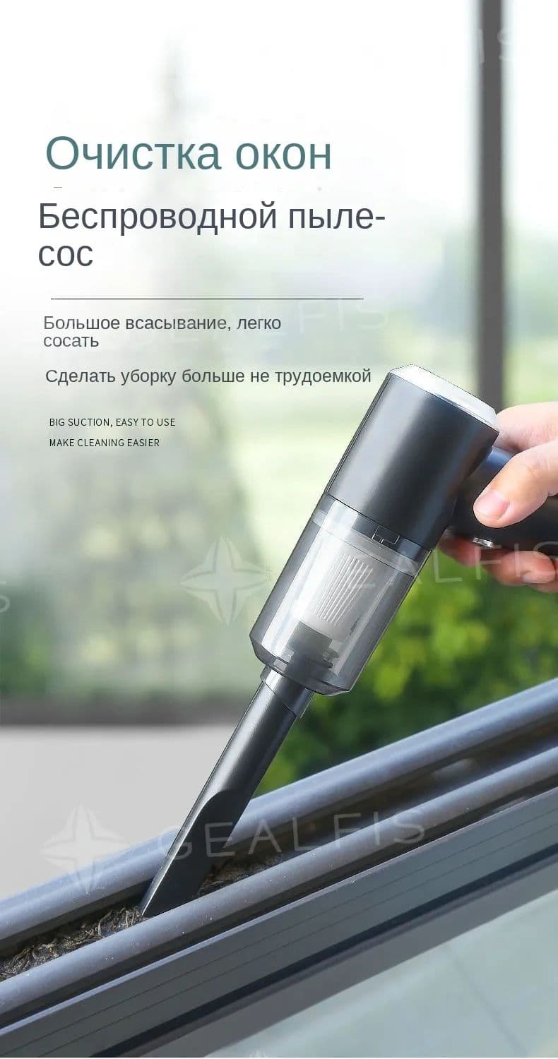 Автомобильные и бытовые пылесосы,черное