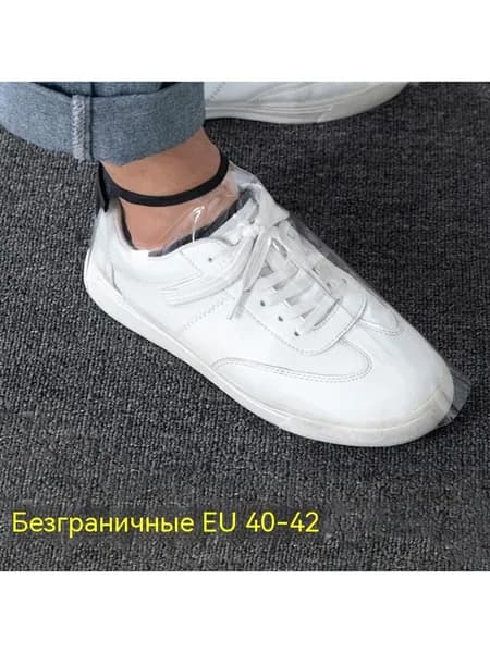 Чехлы-дождевики на обувь