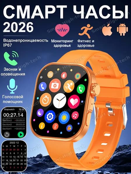 Смарт-часы C48pro-новые Смарт часы, умные часы,музыки,погоды,игр,Вызов,сон,спорт