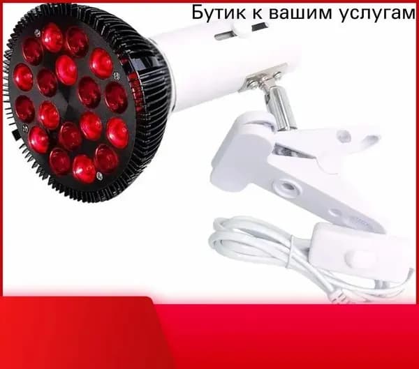 Elife инфракрасная лампа светодиодная для лечения обогрева и световые стойки,9 шт 660 нм красного цвета и 9 шт 850 нм ближнего инфракрасного для ухода за кожей подарочный набор для женщин
