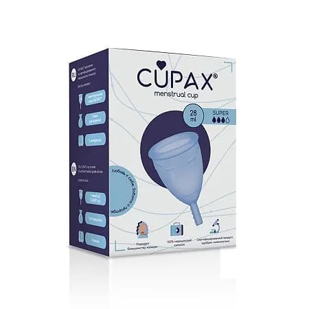 CUPAX Менструальная чаша силиконовая размер Super (голубая)