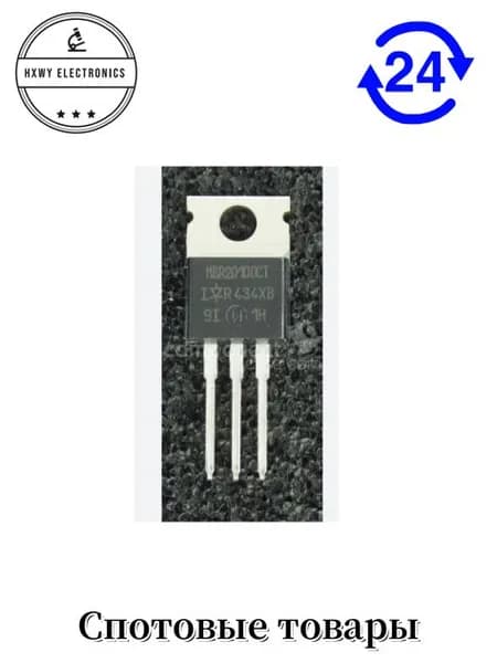 1 шт MBR20100CT TO-220 новый