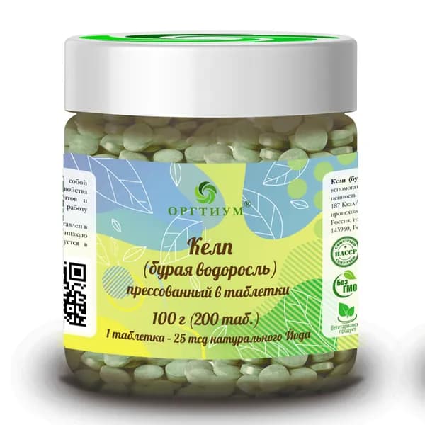 Келп (Kelps  Laminariales) прессованный в таблетки Оргтиум,  100 гр