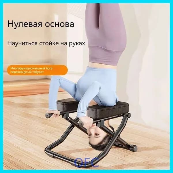 Инверсионный стол, длина: 58 см