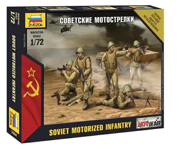 ЗВЕЗДА 7404 Советские мотострелки. Сборная модель в масштабе 1/72.