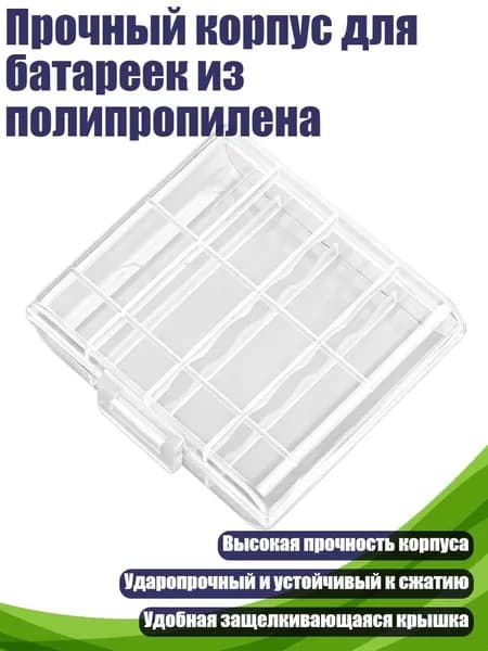 Бокс для батареек, разноцветный, 8NB903819-A_JFF2