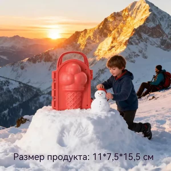Детский снежколеп-песколеп "Дедушка Мороз" для игр на улице, формочка-игрушка для песка и снега, красный цвет, 16 см