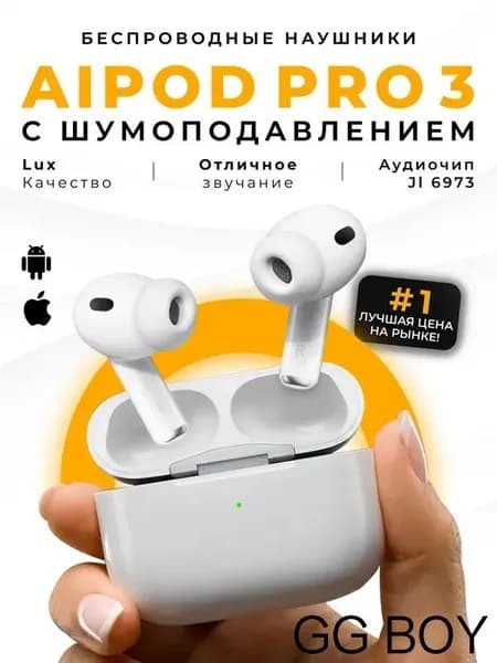 Наушники беспроводные с микрофоном, Bluetooth, USB Type-C, хаки, бежевый
