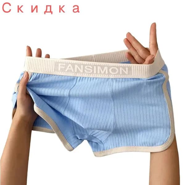 Трусы боксеры, 1 шт