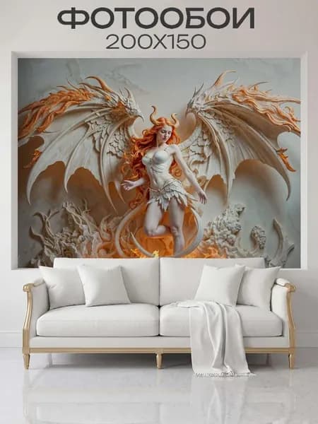 Флизелиновые фотообои 3d в спальню рыжая девушка и огонь