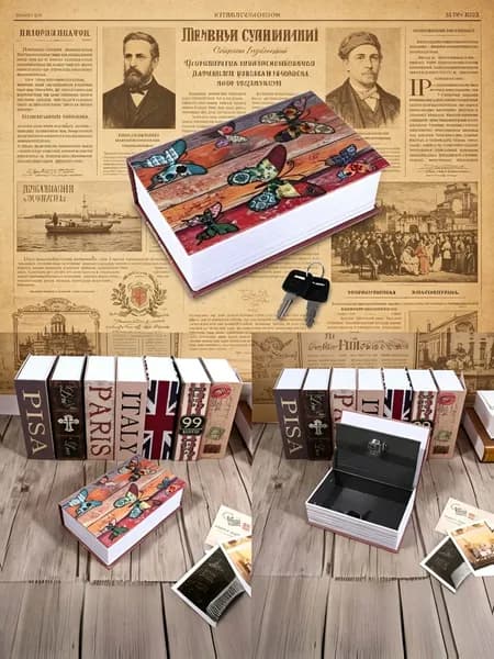LAMIRO Секретный сейф в виде словаря для хранения денег и ценностей.