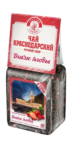 Краснодарский чай Ручной сбор 70г черный Дикая Ягода