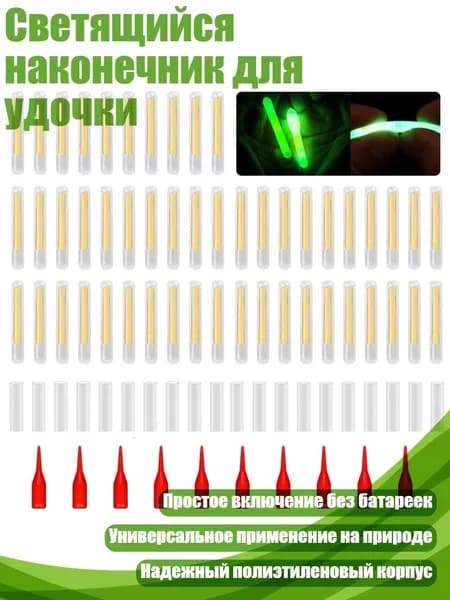 Спортивный нудл