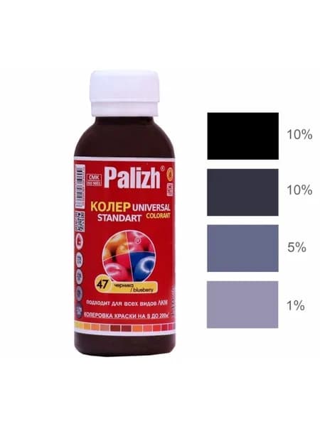 Palizh Колер Черничный 100 мл