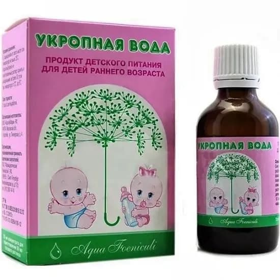 Укропная вода / водичка От коликов, от вздутия. Средство от колик детям, 15 мл.