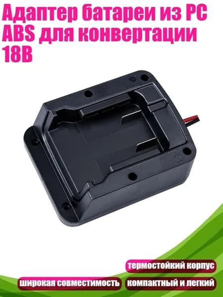Аккумулятор для ноутбука, (3EE2200080-BK_CKY)