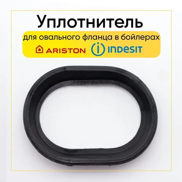 уплотнитель mts (50,80 литров, l-115мм) wth202un, 35006101