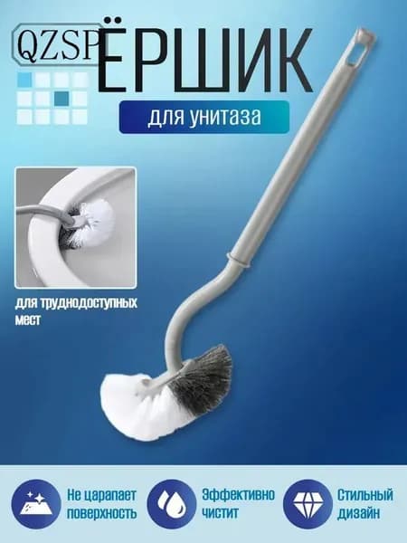 Ершик для унитаза, 1 шт