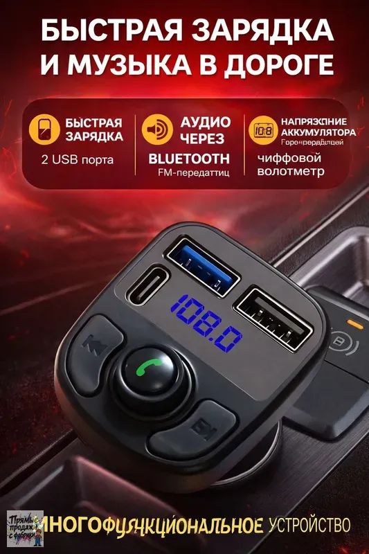 Колонки автомобильные, 2.6 см (1 дюйм.)