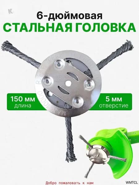 Нож для садового инструмента полуавтомат 5 мм