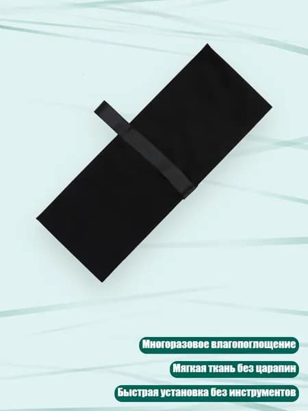Подвесной осушитель для гитары многоразовый влагопоглощающий мешочек долговечный