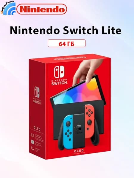 Nintendo Switch OLED 64 ГБ, 7 дюймов Игровая приставка Глобальная версия