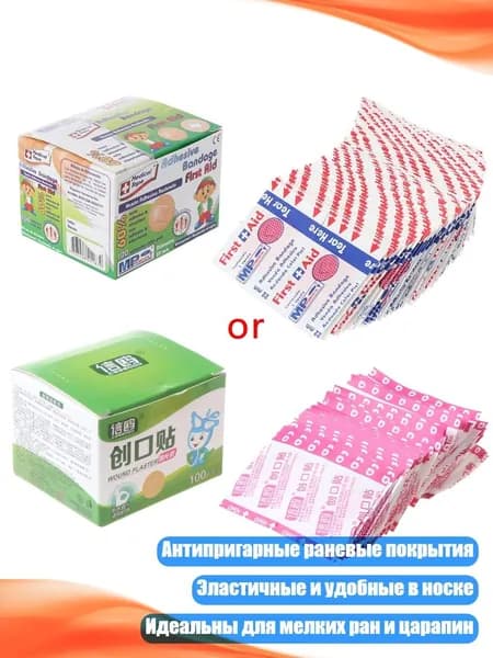 Средство для приготовления ванн