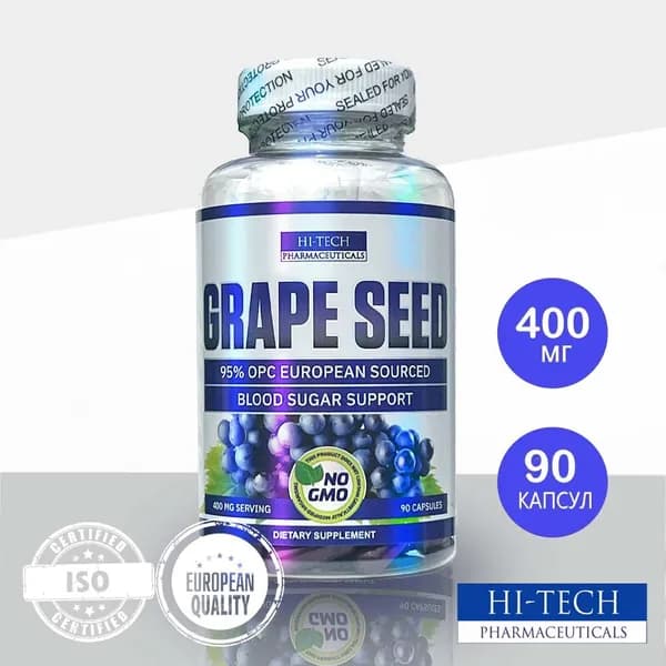 Grape Seed 90 капсул, 400мг