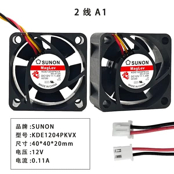 Магнитный подшипник вентилятор SUNON KDE1204PKVX 12V 40x40x20мм бесшумный промышленный охлаждающий вентилятор