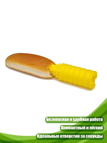 Инструмент для булочек хот-догов, антипротекающий, для гриля, Желтый