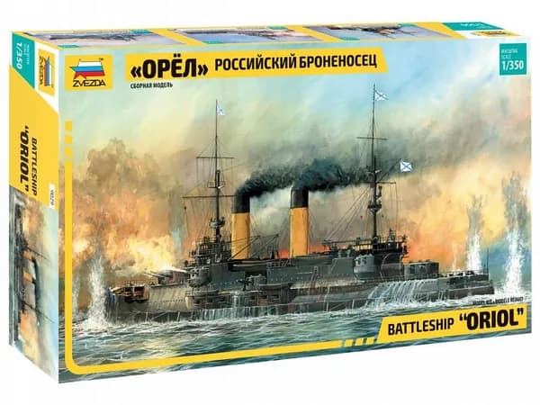 Сборная модель Российский броненосец Орел, масштаб 1/350, Звезда 9029