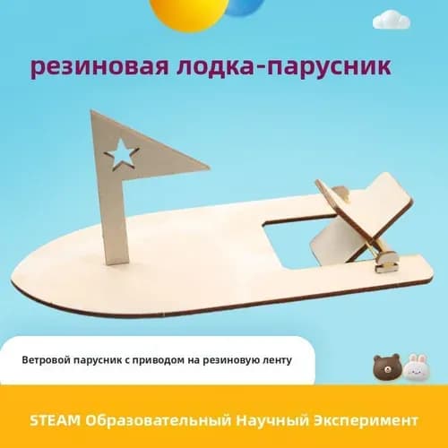 Набор <Юный инженер>: Деревянный конструктор STEM, 20+ моделей (танк, самолет, электростанция), DIY для детей 6-15 лет, развивающие игрушки для сборки